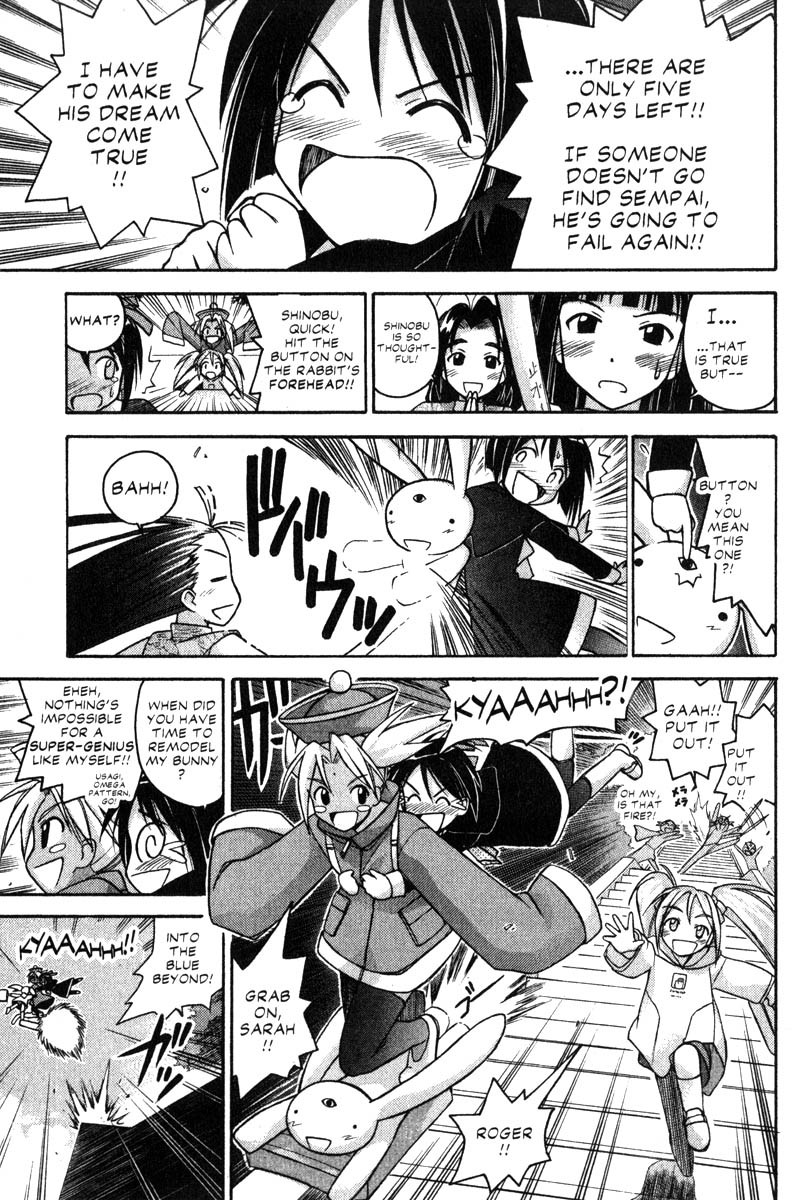 Love Hina Chapter 62 page 15 - Chapter 62: The Cherry Blossoms Are Blooming... Or Are They?