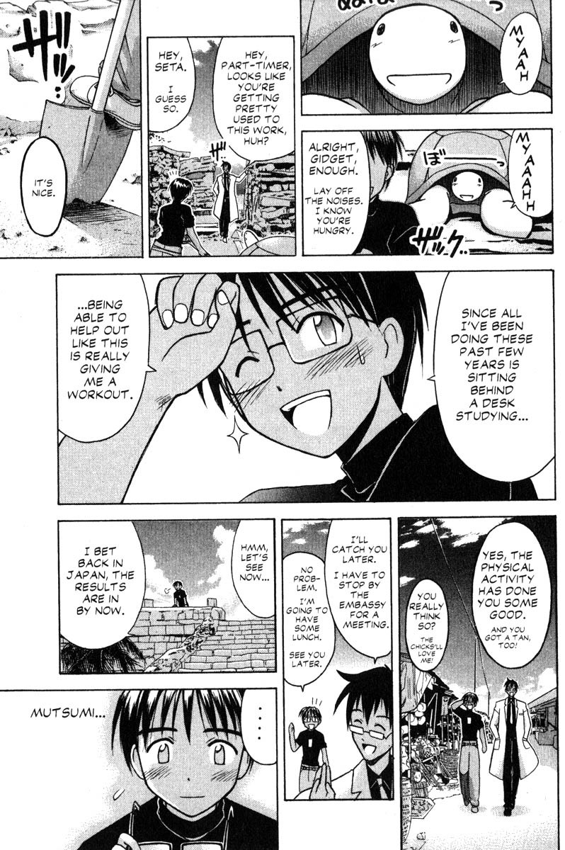 Love Hina Chapter 62 page 17 - Chapter 62: The Cherry Blossoms Are Blooming... Or Are They?