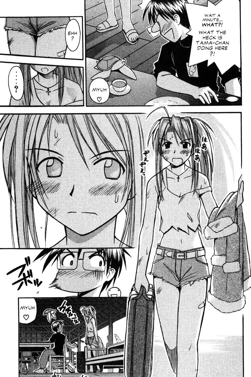 Love Hina Chapter 62 page 19 - Chapter 62: The Cherry Blossoms Are Blooming... Or Are They?