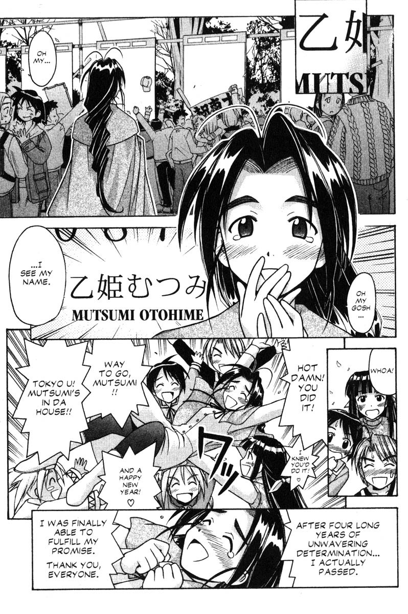 Love Hina Chapter 62 page 3 - Chapter 62: The Cherry Blossoms Are Blooming... Or Are They?