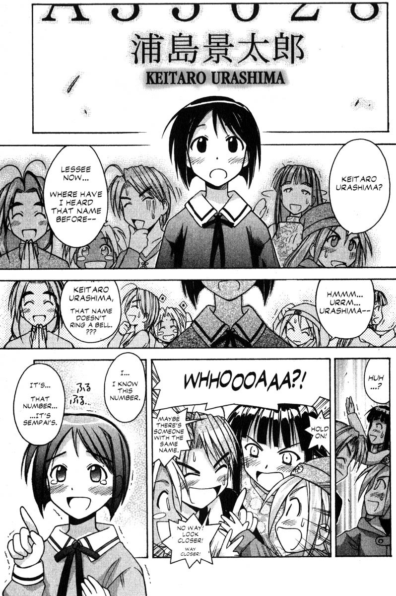 Love Hina Chapter 62 page 7 - Chapter 62: The Cherry Blossoms Are Blooming... Or Are They?