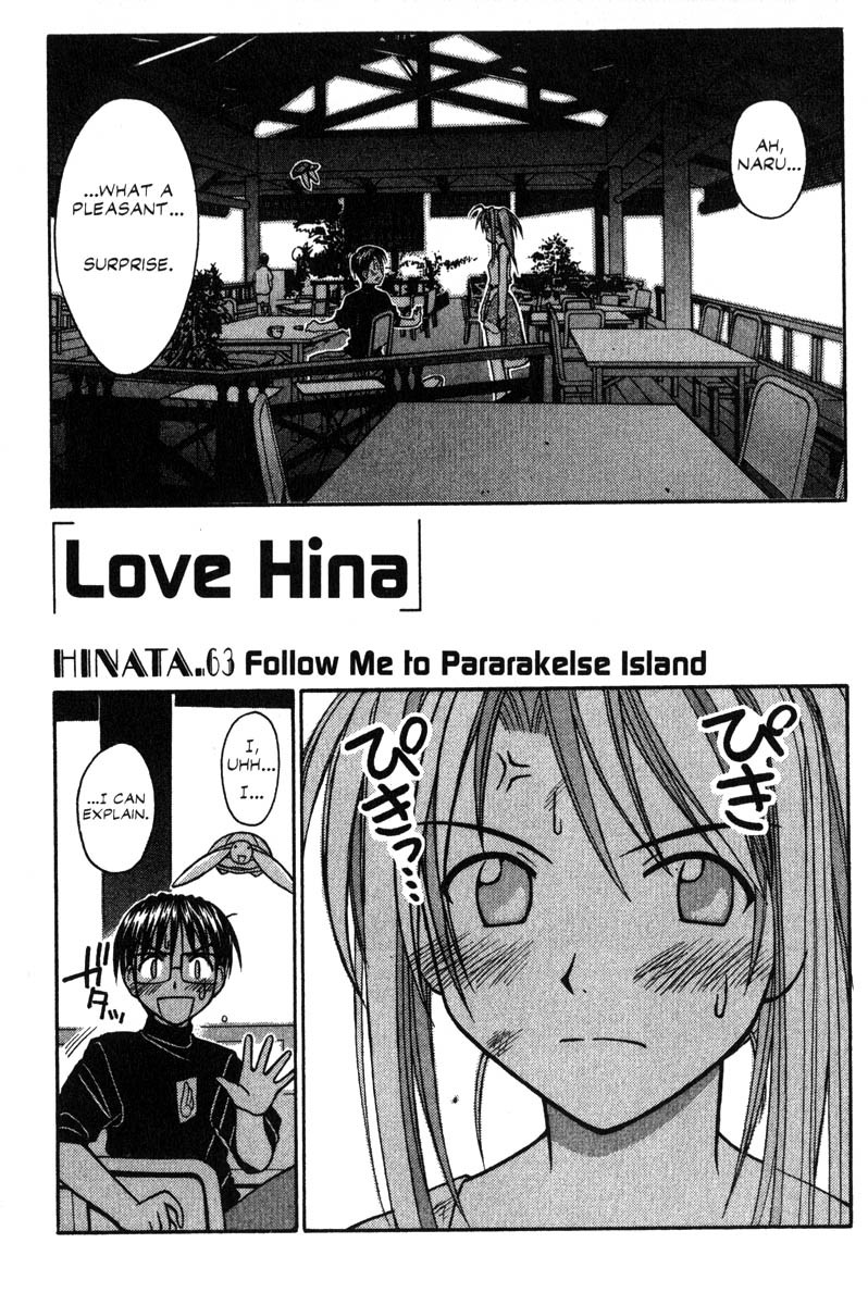 Love Hina Chapter 63 page 1 - Chapter 63: Follow Me to Pararakelse Island