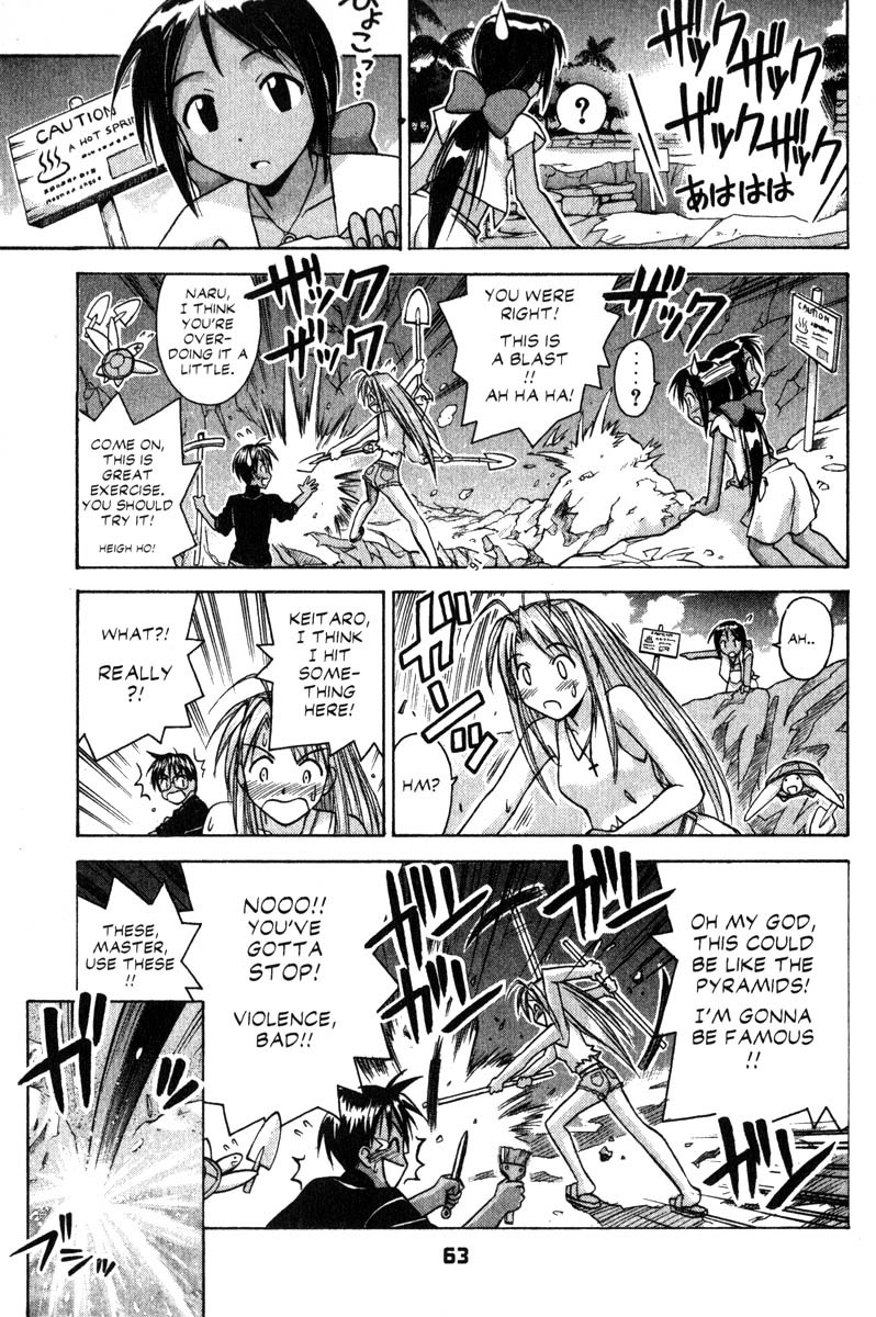 Love Hina Chapter 63 page 17 - Chapter 63: Follow Me to Pararakelse Island