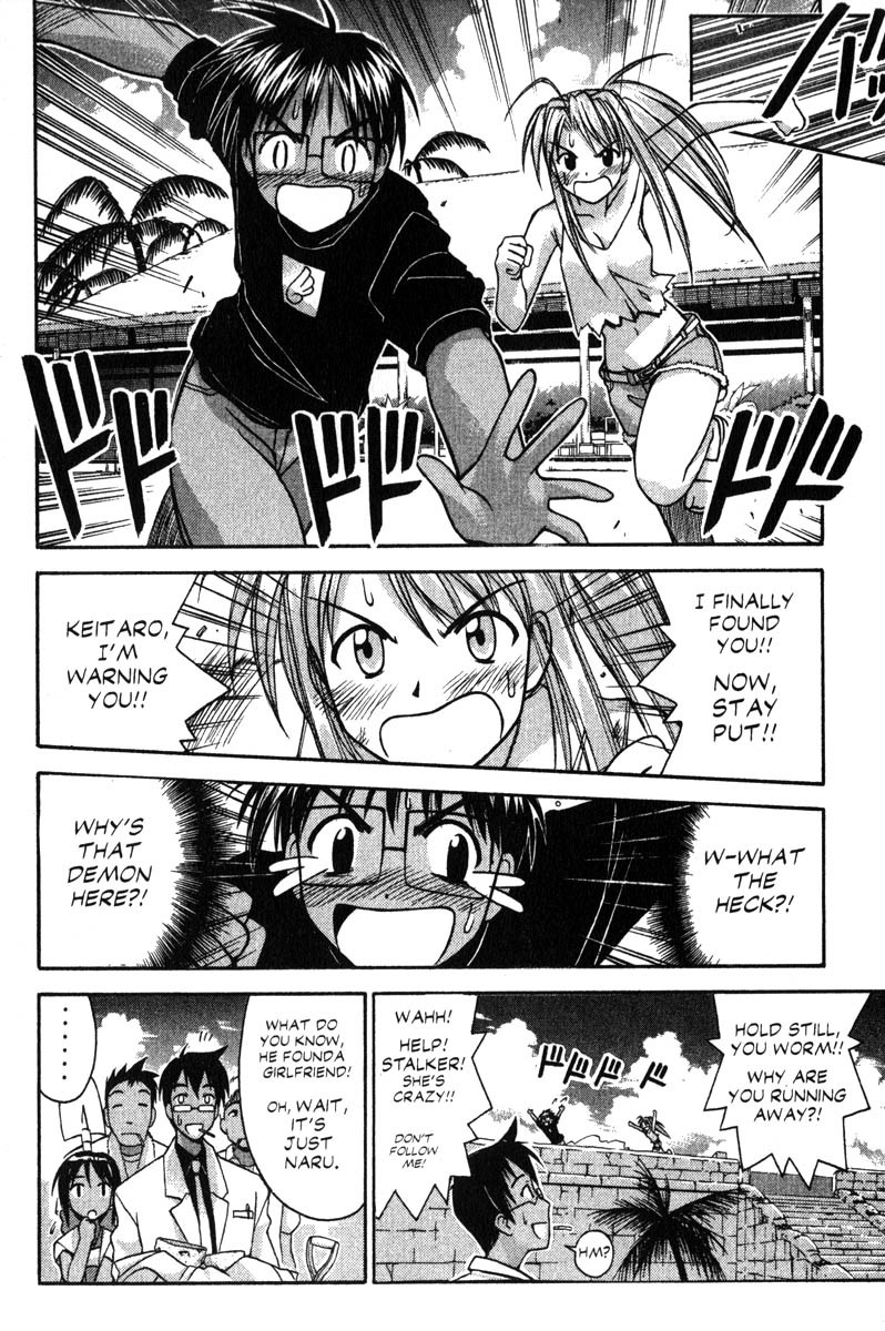 Love Hina Chapter 63 page 2 - Chapter 63: Follow Me to Pararakelse Island
