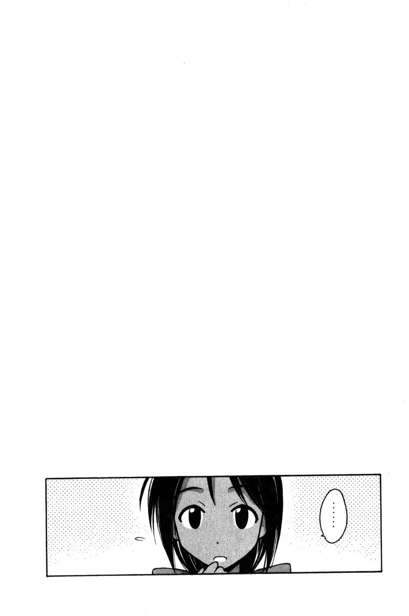 Love Hina Chapter 63 page 20 - Chapter 63: Follow Me to Pararakelse Island