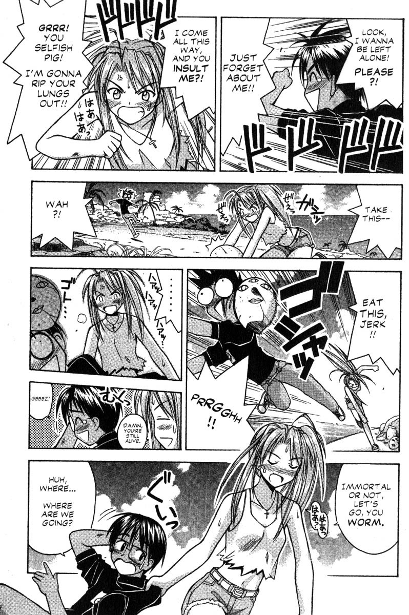 Love Hina Chapter 63 page 3 - Chapter 63: Follow Me to Pararakelse Island