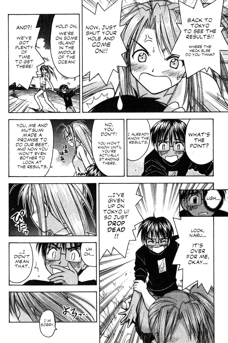 Love Hina Chapter 63 page 4 - Chapter 63: Follow Me to Pararakelse Island