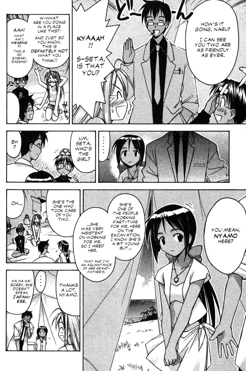 Love Hina Chapter 63 page 8 - Chapter 63: Follow Me to Pararakelse Island