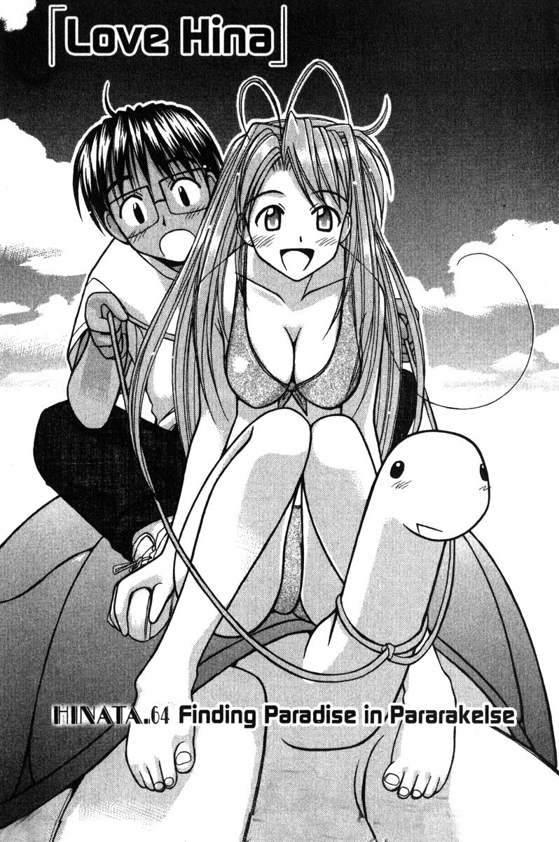 Love Hina Chapter 64 page 1 - Chapter 64: Finding Paradise in Pararakelse