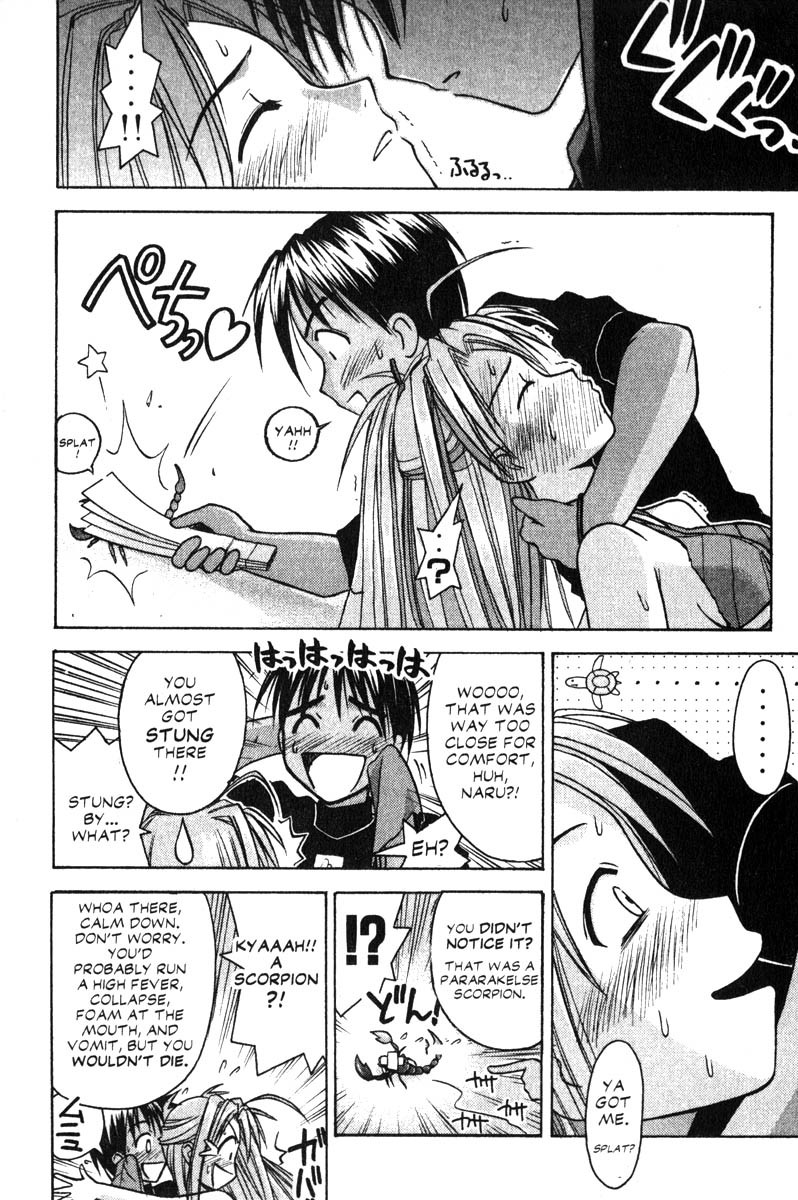 Love Hina Chapter 64 page 18 - Chapter 64: Finding Paradise in Pararakelse