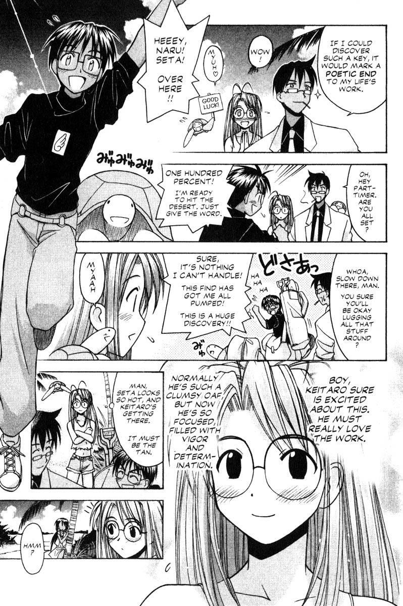 Love Hina Chapter 64 page 3 - Chapter 64: Finding Paradise in Pararakelse