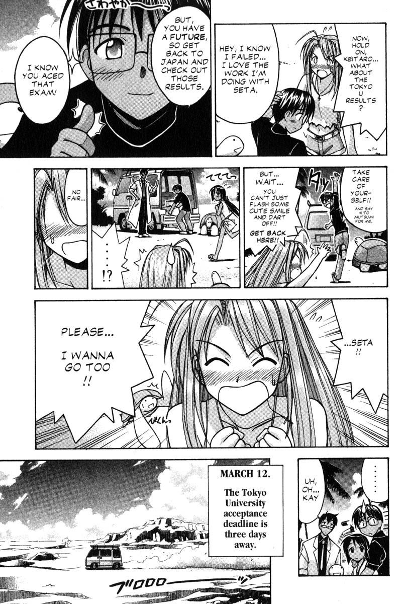 Love Hina Chapter 64 page 5 - Chapter 64: Finding Paradise in Pararakelse