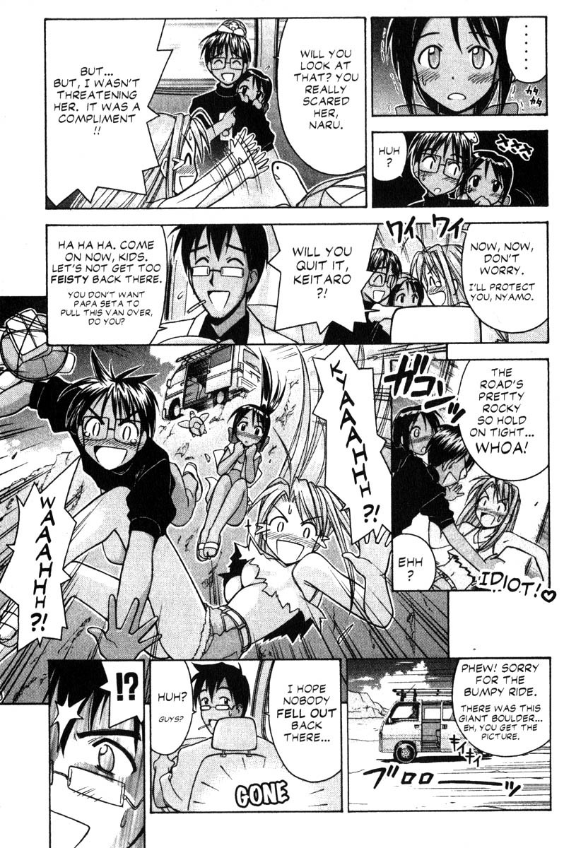 Love Hina Chapter 64 page 7 - Chapter 64: Finding Paradise in Pararakelse