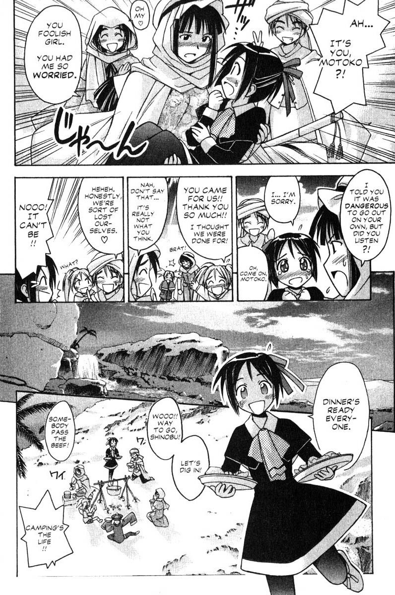 Love Hina Chapter 65 page 10 - Chapter 65: Go, Shinobu Go!