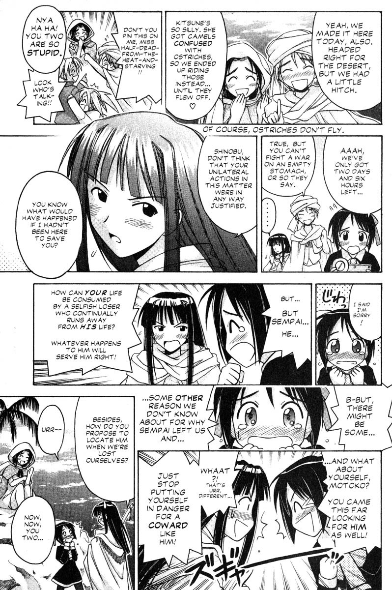 Love Hina Chapter 65 page 11 - Chapter 65: Go, Shinobu Go!