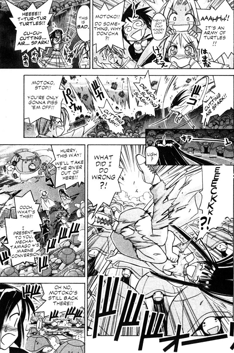 Love Hina Chapter 65 page 15 - Chapter 65: Go, Shinobu Go!
