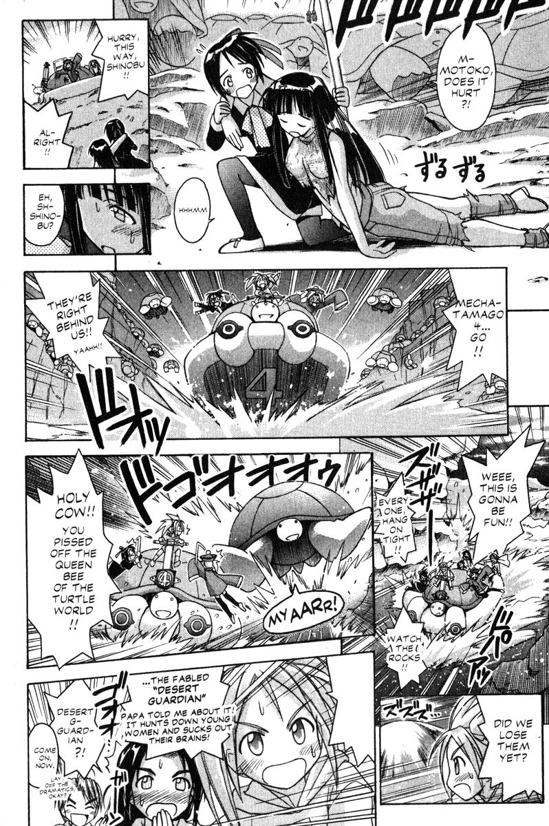 Love Hina Chapter 65 page 16 - Chapter 65: Go, Shinobu Go!