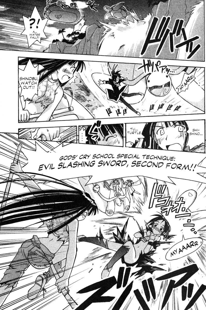 Love Hina Chapter 65 page 17 - Chapter 65: Go, Shinobu Go!
