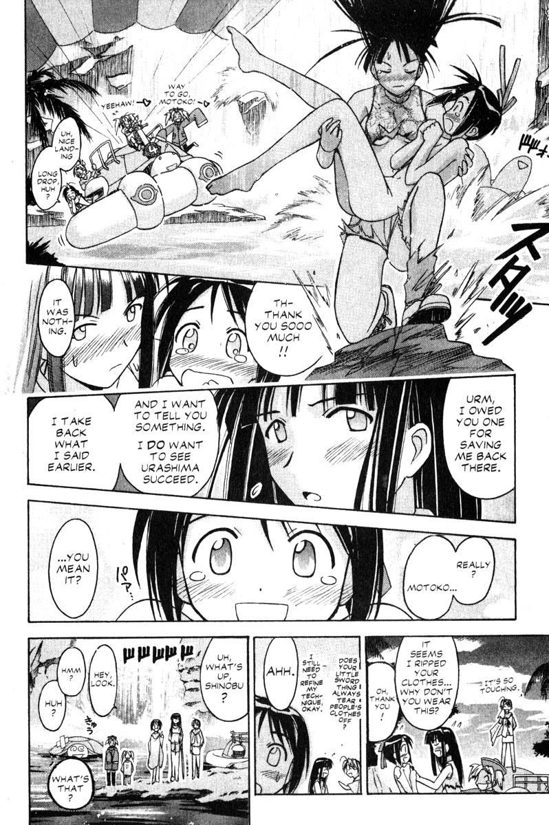 Love Hina Chapter 65 page 18 - Chapter 65: Go, Shinobu Go!