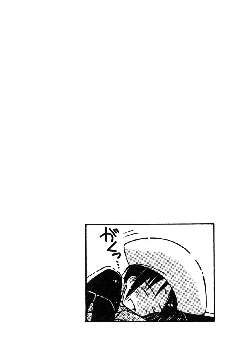Love Hina Chapter 65 page 20 - Chapter 65: Go, Shinobu Go!