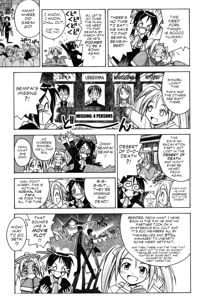 Love Hina Chapter 65 page 3 - Chapter 65: Go, Shinobu Go!
