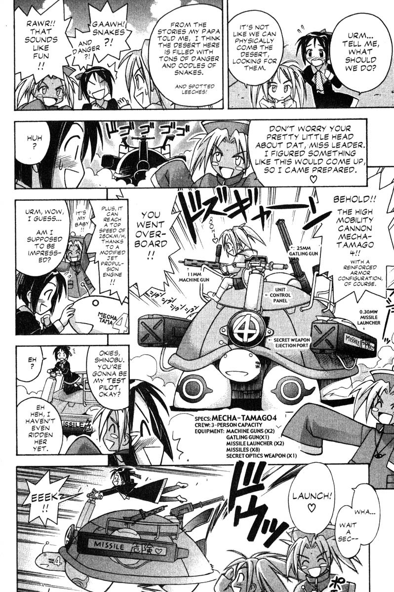 Love Hina Chapter 65 page 4 - Chapter 65: Go, Shinobu Go!