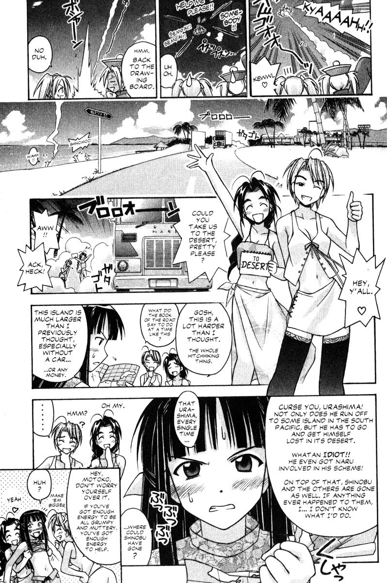 Love Hina Chapter 65 page 5 - Chapter 65: Go, Shinobu Go!
