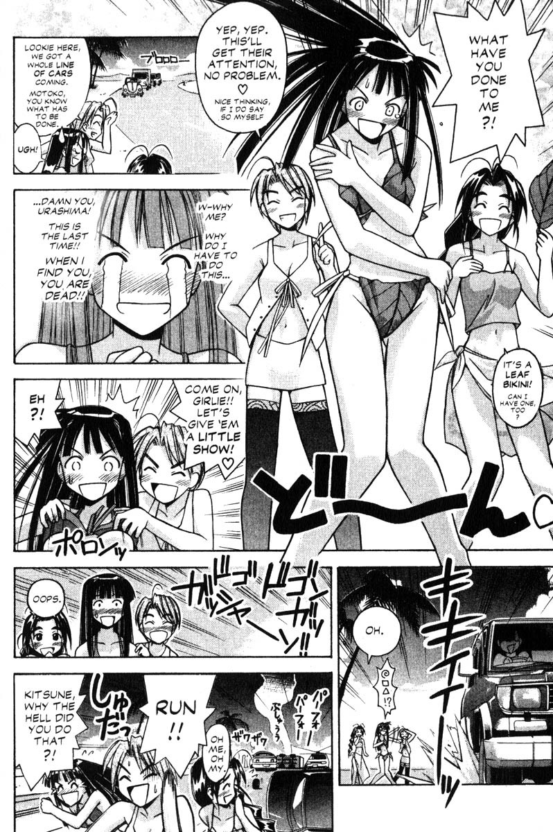 Love Hina Chapter 65 page 6 - Chapter 65: Go, Shinobu Go!
