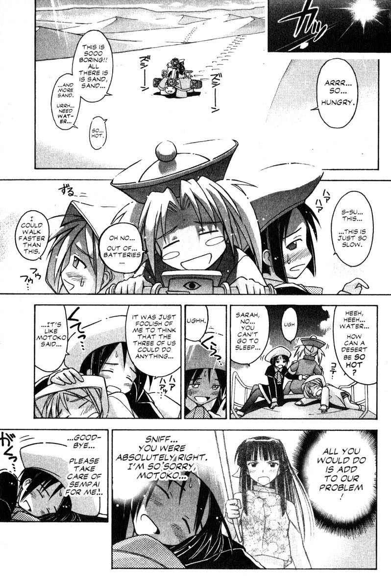 Love Hina Chapter 65 page 7 - Chapter 65: Go, Shinobu Go!