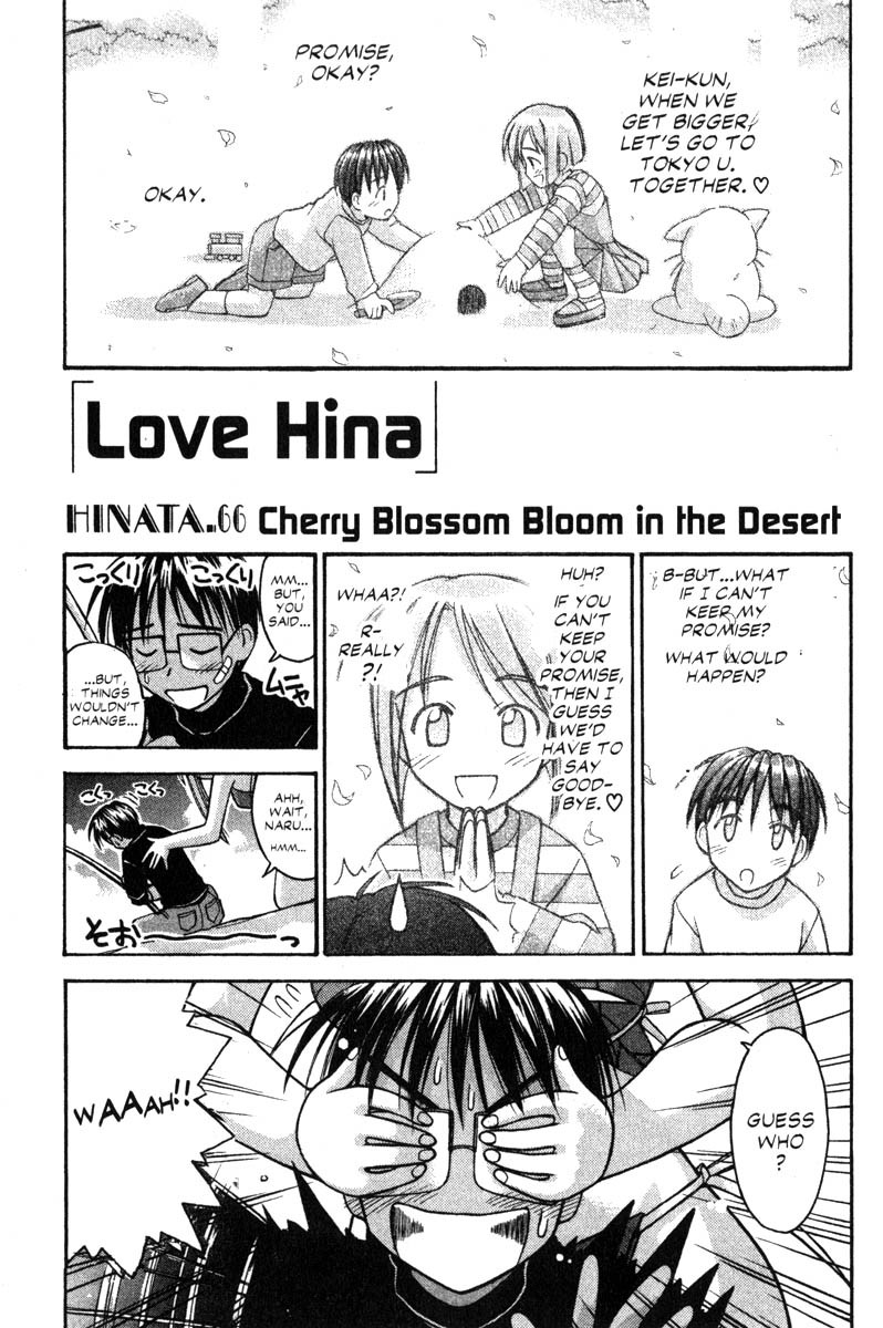 Love Hina Chapter 66 page 1 - Chapter 66: Cherry Blossoms Bloom in the Desert