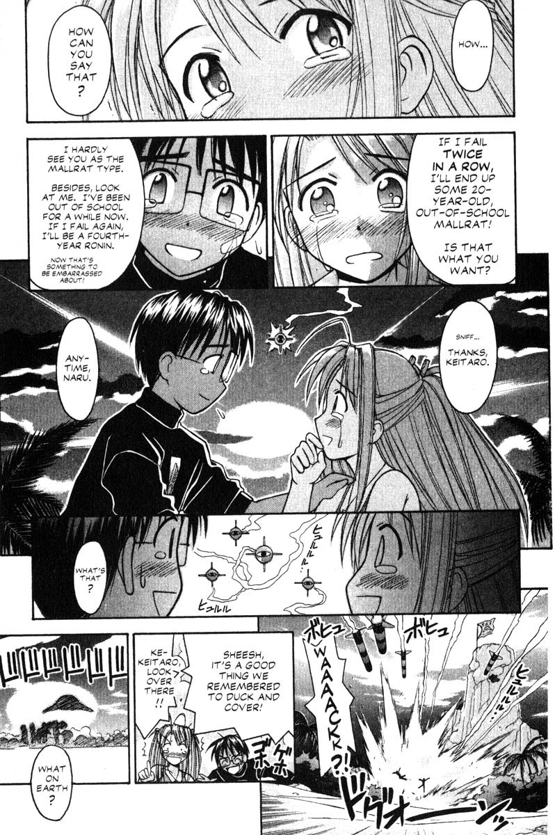 Love Hina Chapter 66 page 11 - Chapter 66: Cherry Blossoms Bloom in the Desert