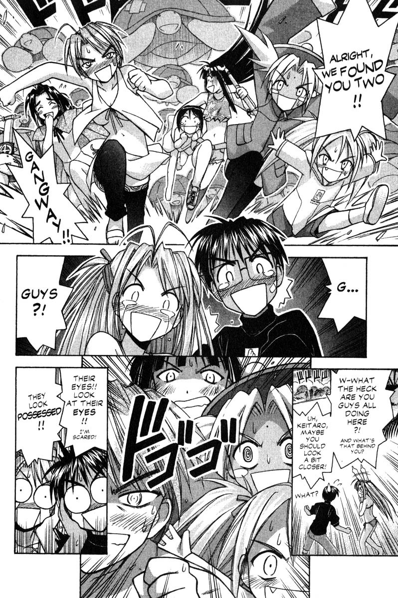 Love Hina Chapter 66 page 12 - Chapter 66: Cherry Blossoms Bloom in the Desert