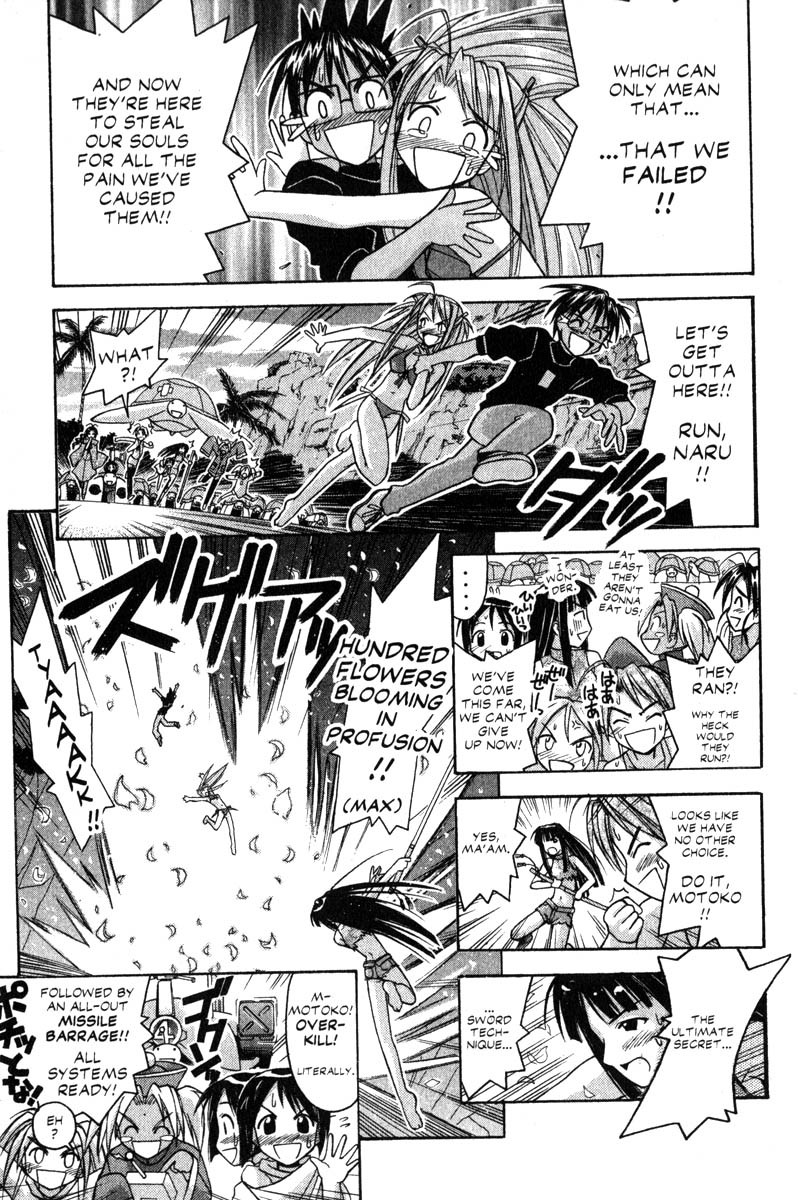 Love Hina Chapter 66 page 13 - Chapter 66: Cherry Blossoms Bloom in the Desert