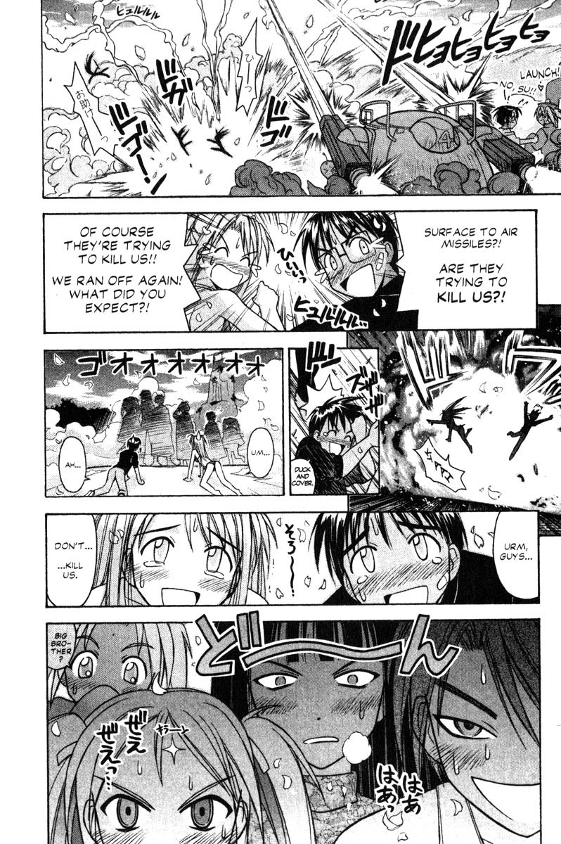 Love Hina Chapter 66 page 14 - Chapter 66: Cherry Blossoms Bloom in the Desert