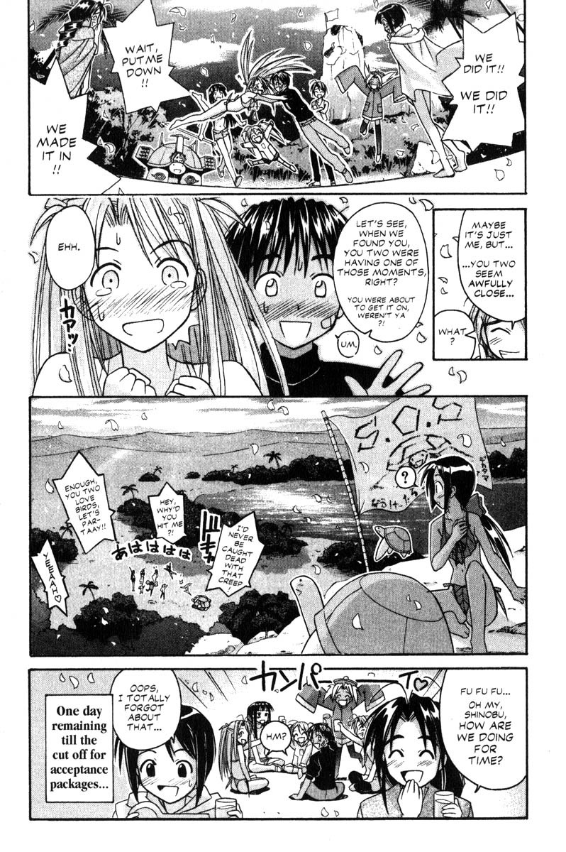 Love Hina Chapter 66 page 19 - Chapter 66: Cherry Blossoms Bloom in the Desert