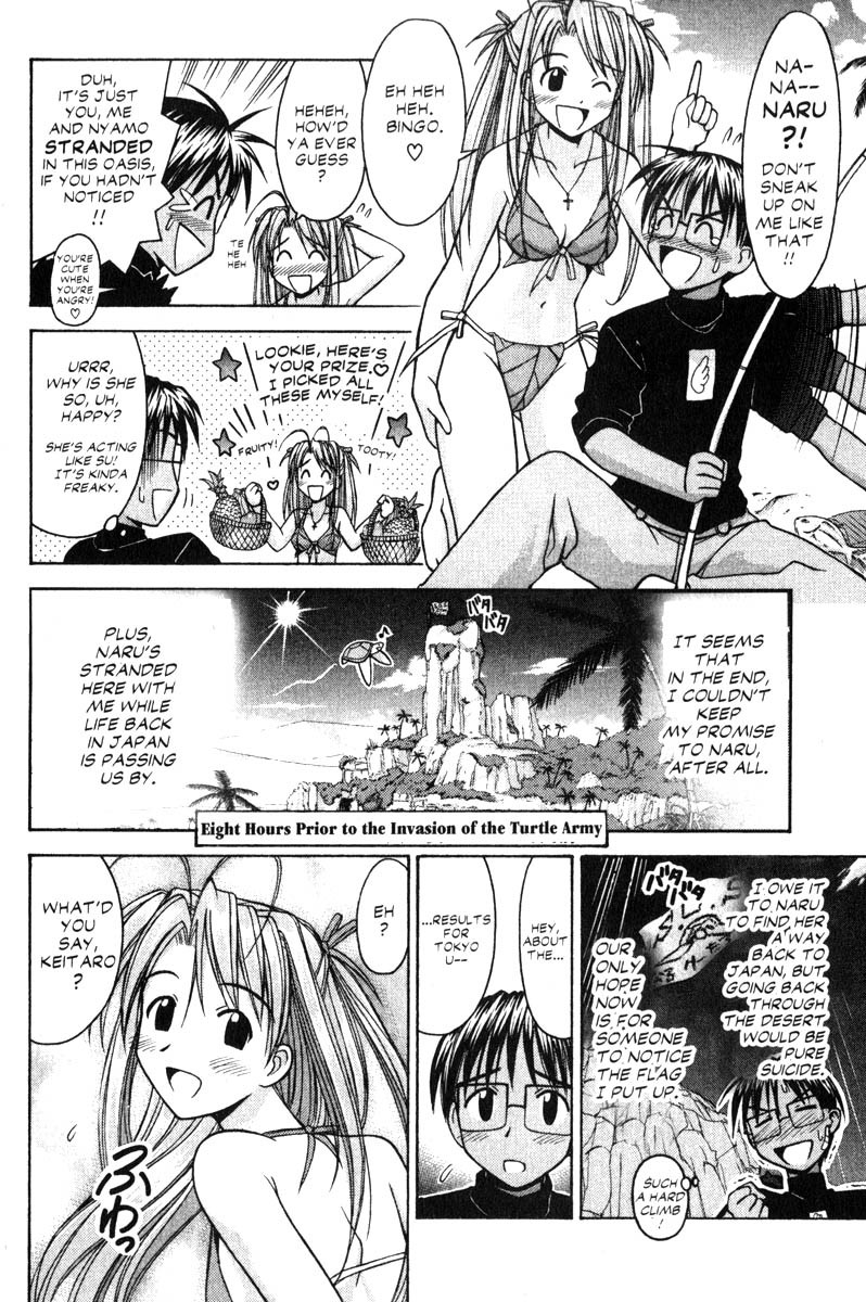 Love Hina Chapter 66 page 2 - Chapter 66: Cherry Blossoms Bloom in the Desert