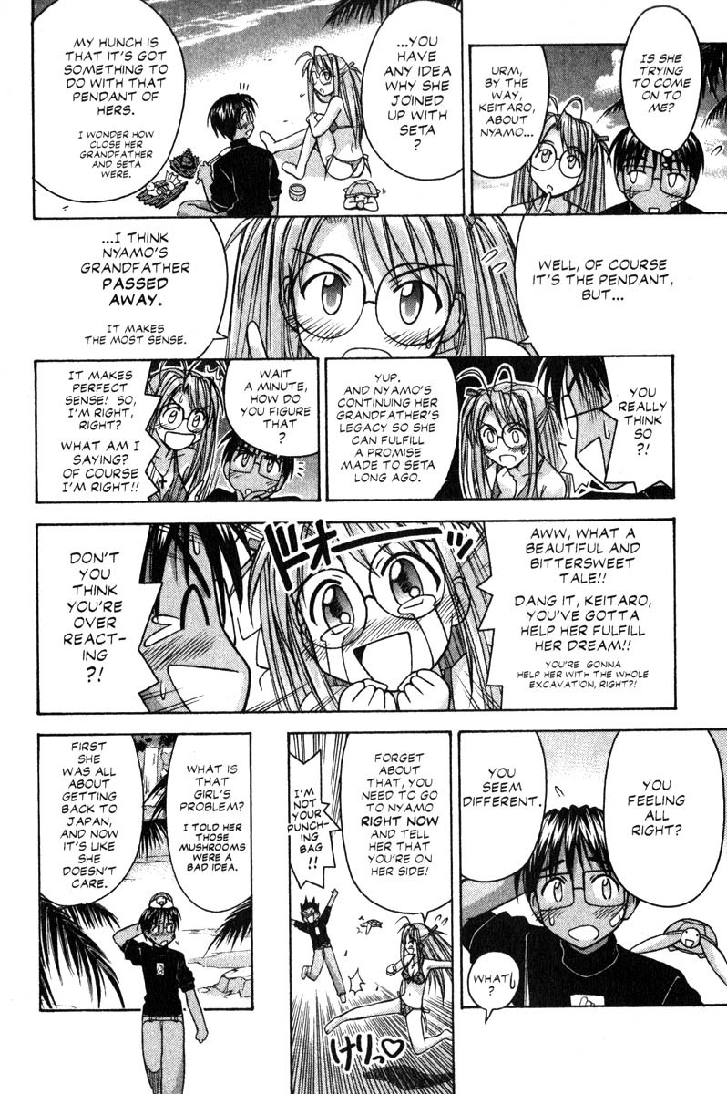 Love Hina Chapter 66 page 4 - Chapter 66: Cherry Blossoms Bloom in the Desert