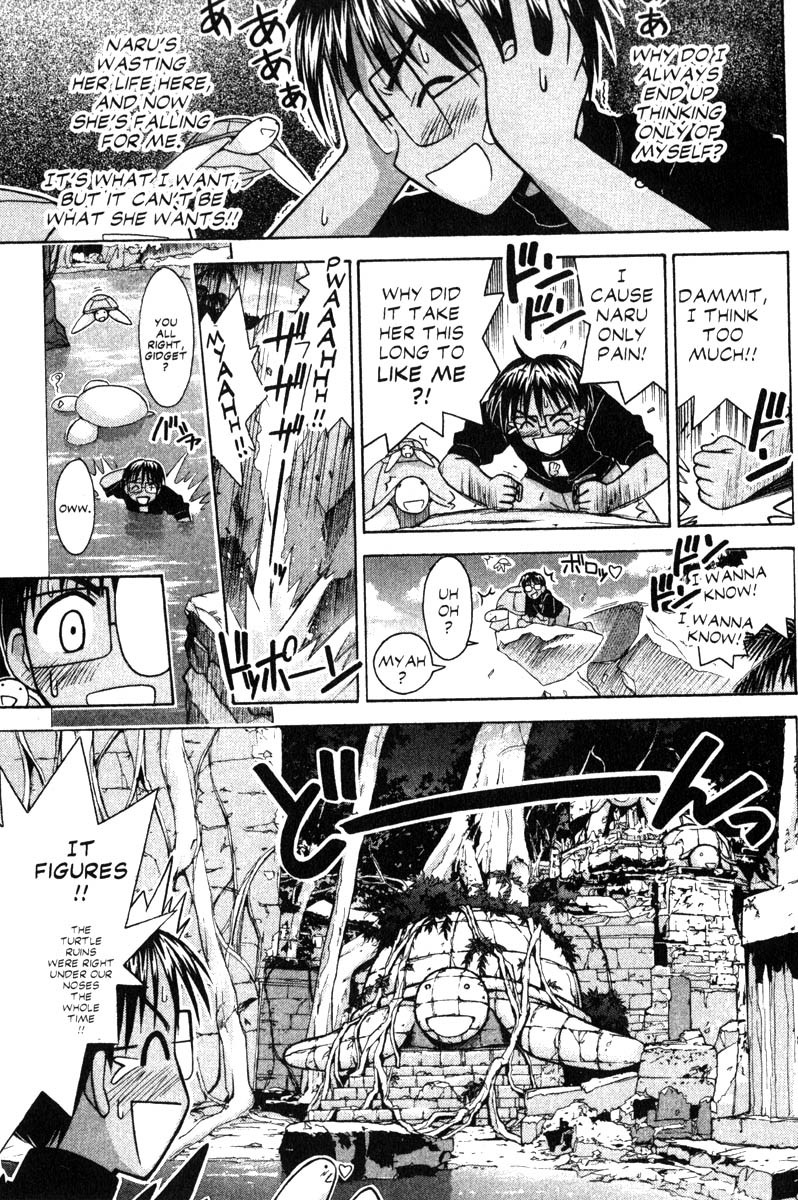 Love Hina Chapter 66 page 7 - Chapter 66: Cherry Blossoms Bloom in the Desert