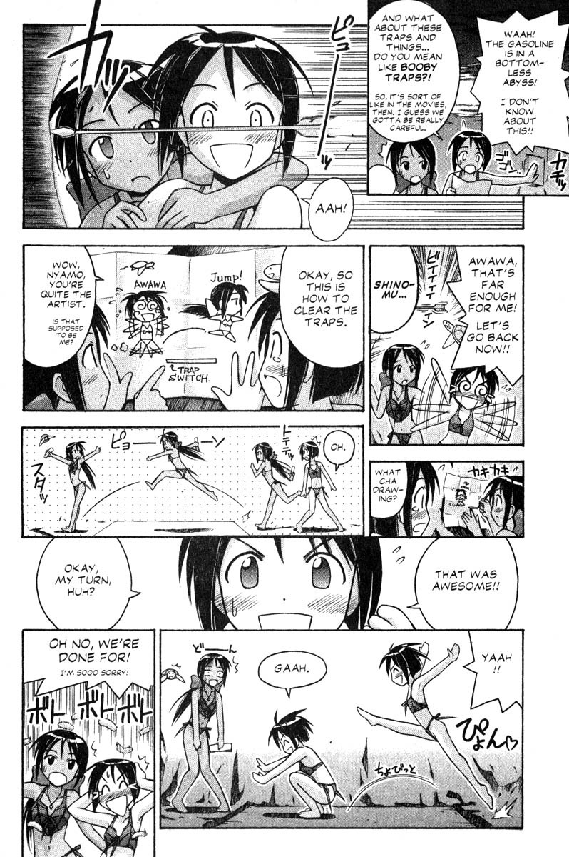 Love Hina Chapter 67 page 12 - Chapter 67: I'd Like to Be Your Friend