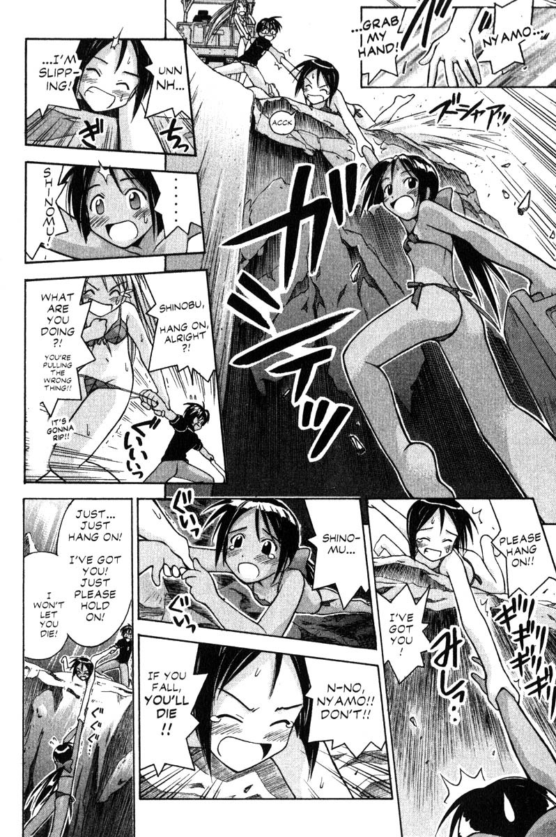 Love Hina Chapter 67 page 16 - Chapter 67: I'd Like to Be Your Friend