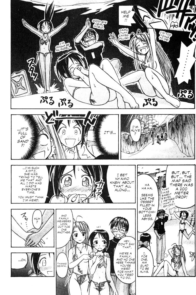 Love Hina Chapter 67 page 18 - Chapter 67: I'd Like to Be Your Friend