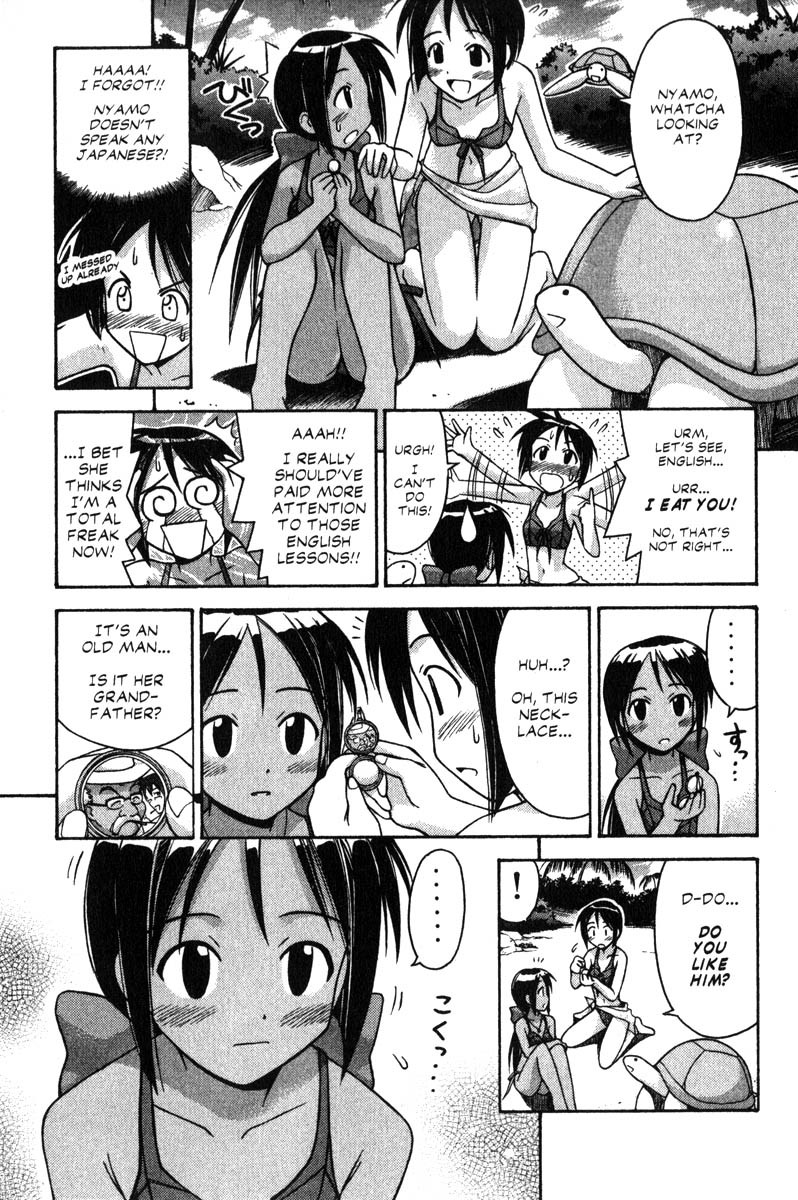 Love Hina Chapter 67 page 5 - Chapter 67: I'd Like to Be Your Friend