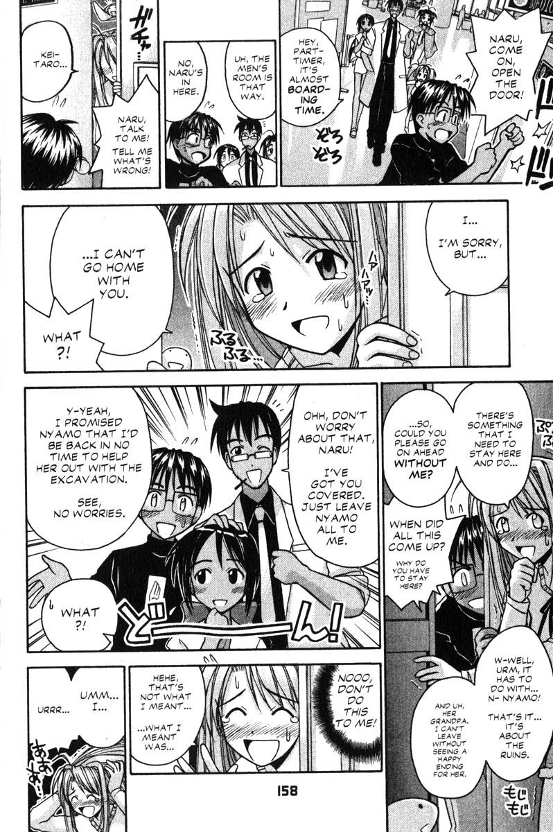 Love Hina Chapter 68 page 12 - Chapter 68: From Pararakelse With Love (1)