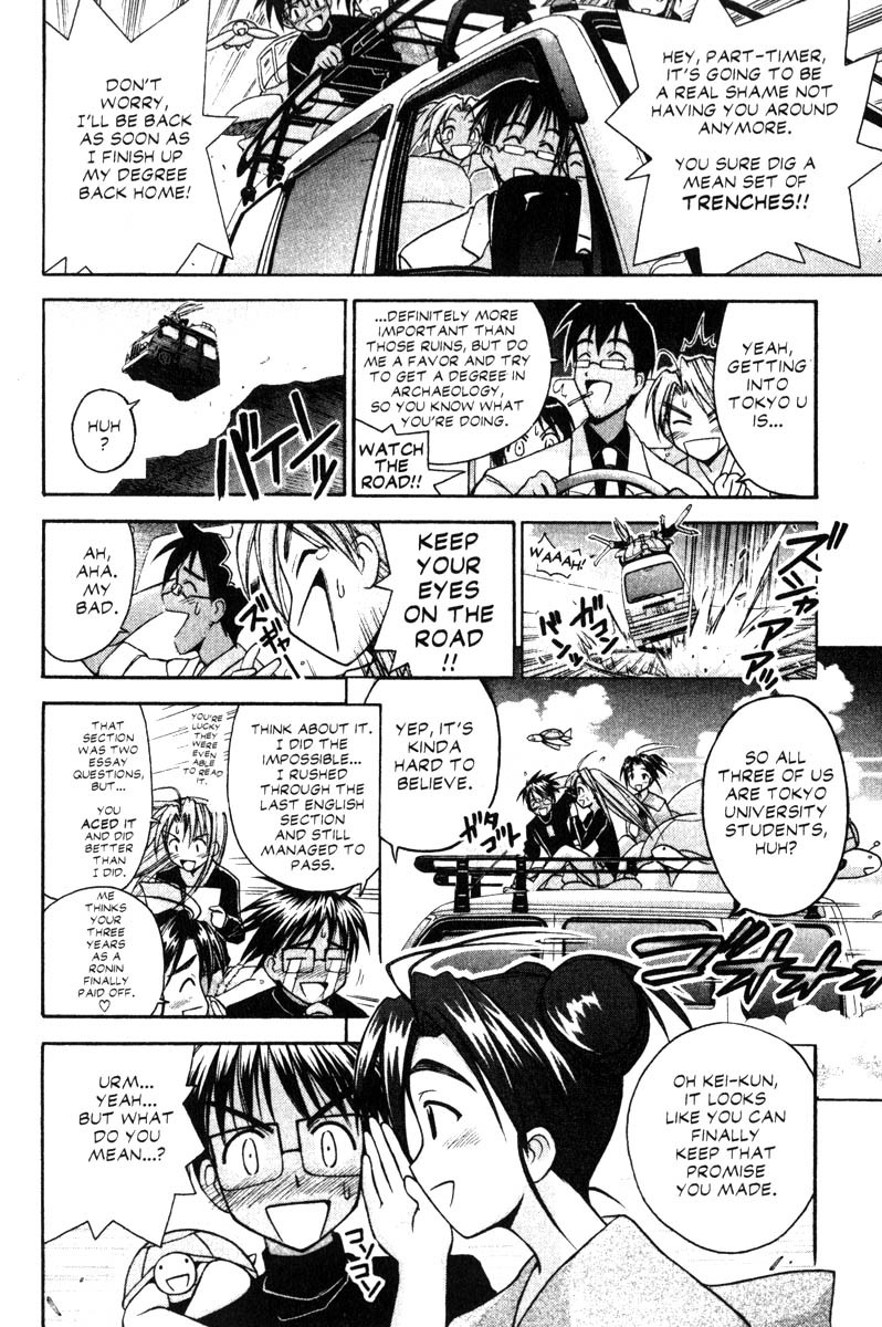 Love Hina Chapter 68 page 2 - Chapter 68: From Pararakelse With Love (1)