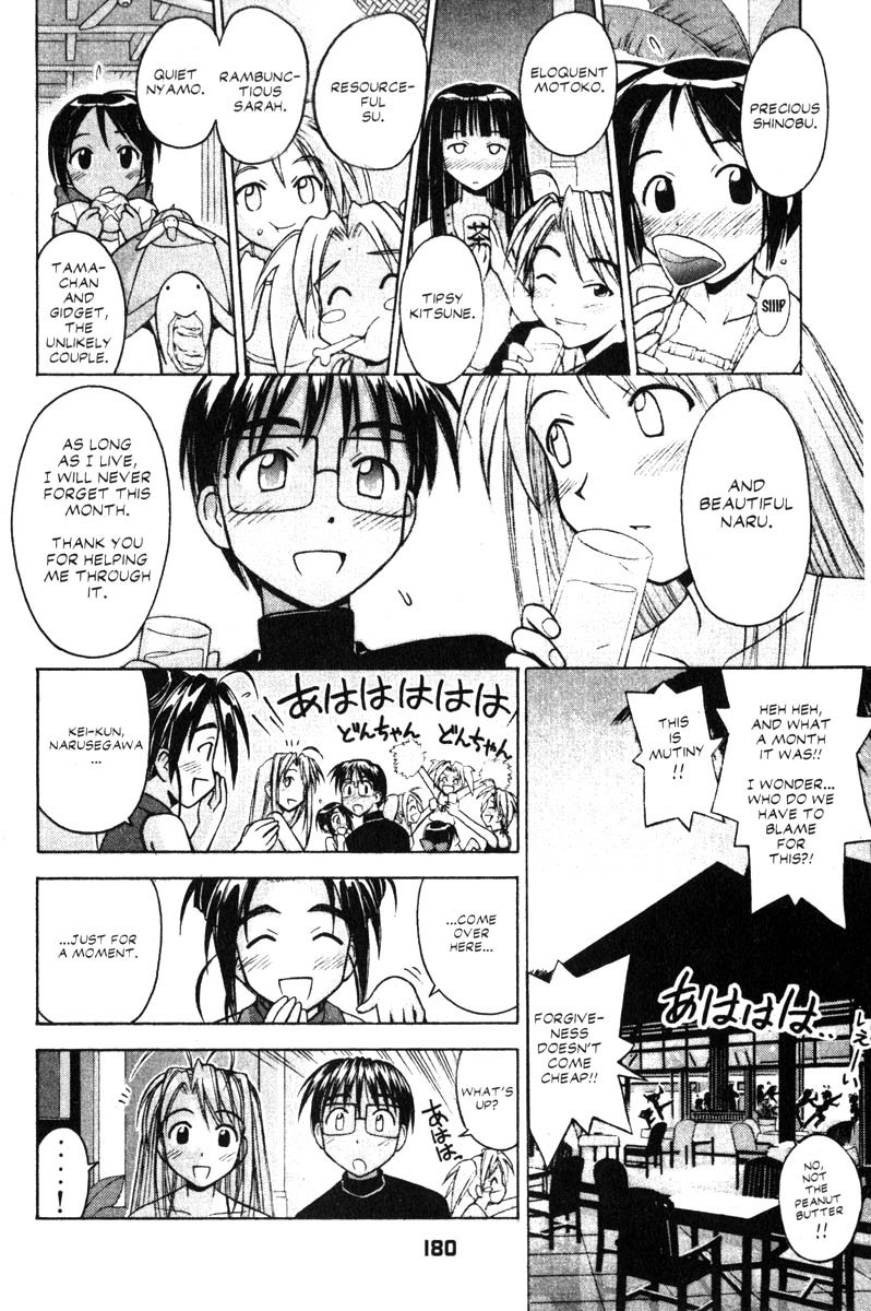 Love Hina Chapter 69 page 14 - Chapter 69: From Pararakelse With Love (2)