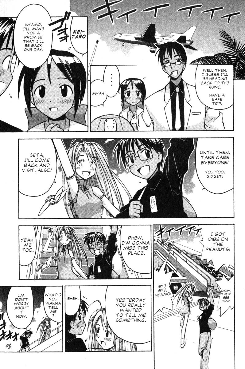 Love Hina Chapter 69 page 17 - Chapter 69: From Pararakelse With Love (2)