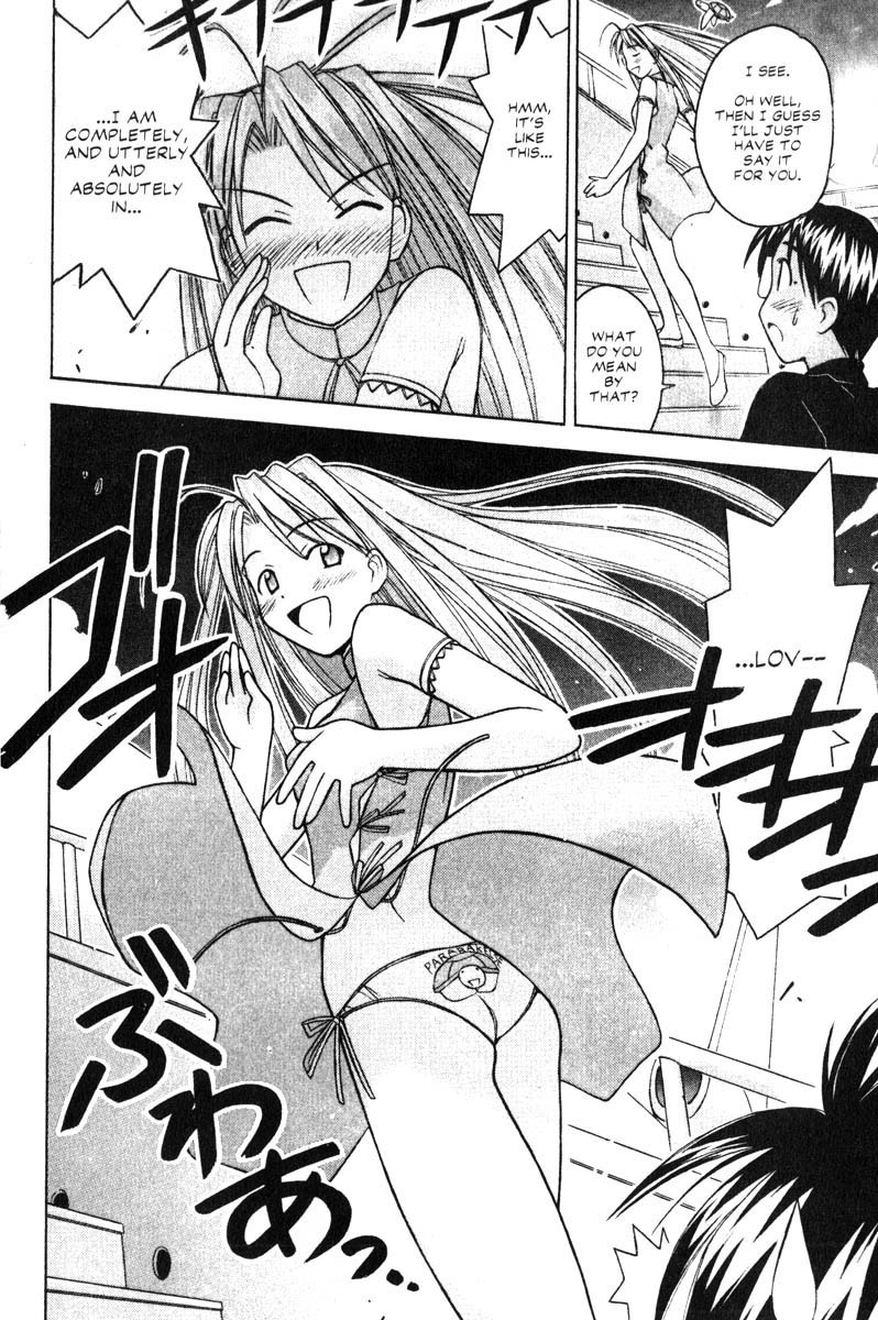 Love Hina Chapter 69 page 18 - Chapter 69: From Pararakelse With Love (2)