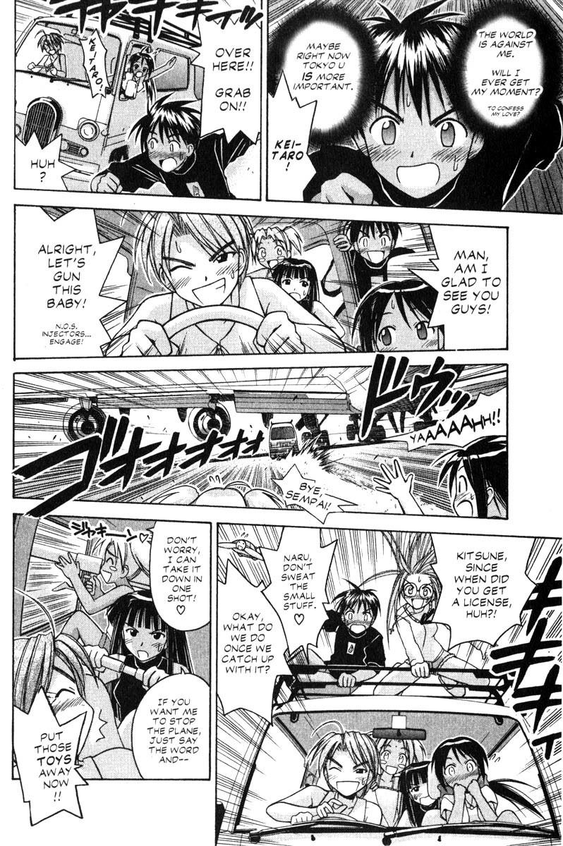 Love Hina Chapter 69 page 4 - Chapter 69: From Pararakelse With Love (2)