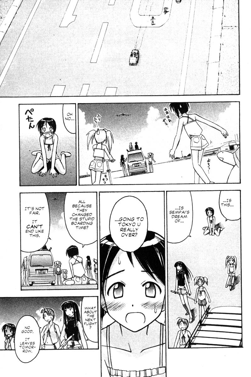 Love Hina Chapter 69 page 7 - Chapter 69: From Pararakelse With Love (2)