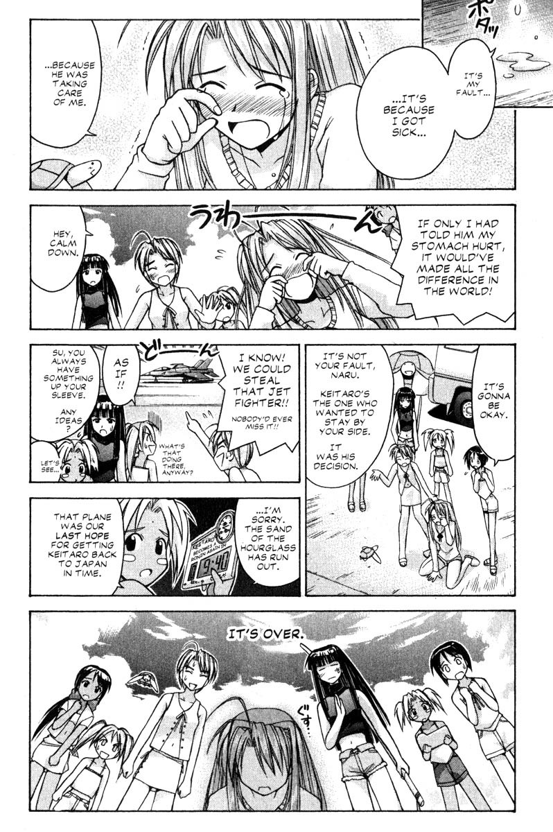Love Hina Chapter 69 page 8 - Chapter 69: From Pararakelse With Love (2)